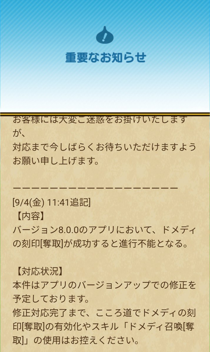 umanikakin's tweet photo. 一時間くらい四苦八苦してから気づいた模様 https://t.co/bJVw1i7G2R