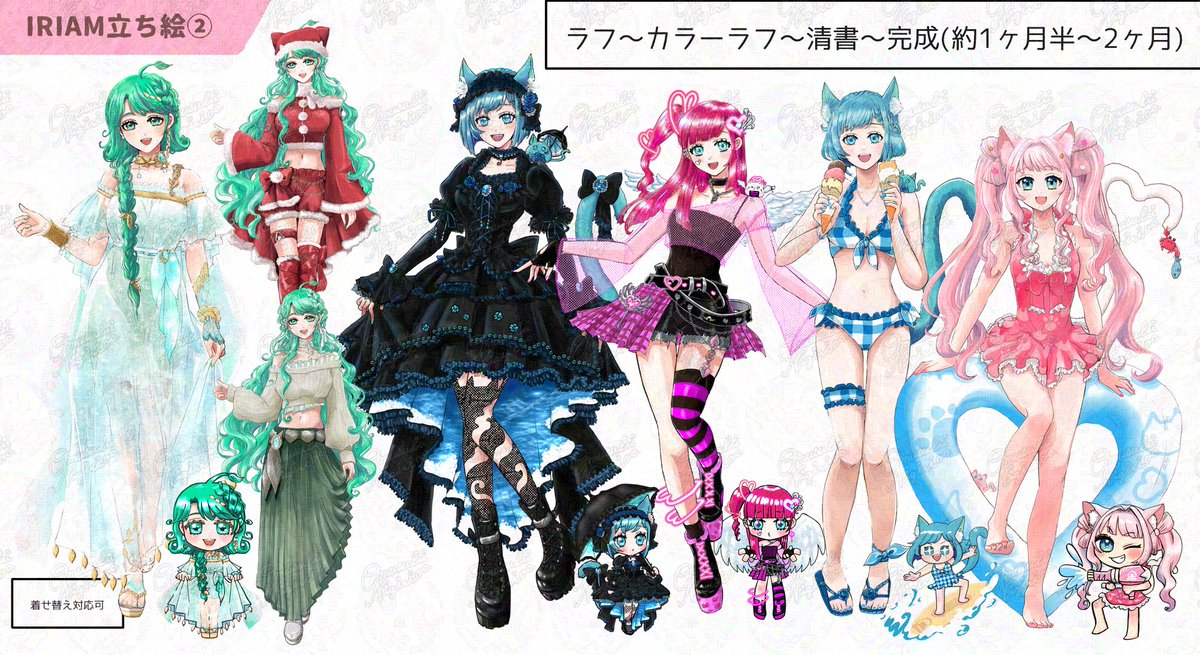 Fairy_Onigiri's tweet photo. IRIAM現役活動中の
絵師ライバー緒結(おむすび)ニギリ
と申します🍙
イラストレーター/デザイナーです
IRIAMの立ち絵、衣装デザイン、ミニキャラ、1枚絵の #有償イラスト お探しの方！ご予算に合わせて塗りの変更可能です！個人勢の方大歓迎🫶

コンセプトが決まってなくて……
大丈夫です☺️しっかりヒアリングしますので、ご安心ください。

【緒結ニギリがオススメな理由】
①2.5周年を超えた現役ライバー
いきなり居なくなる心配がない。
自分と大切なリスナーちゃん達をを守る為にも、逃げるなんて無責任な事はしません。

②既に6人のライバーさんのママ
リピーターさんもいらっしゃいます。みなさまに全力で輝いて欲しいので、母として絵師として自枠はほぼ作業配信で作画にあたっています。絵が大好きなのですよ！

③絵柄が豊富
かわいい/きれい/かっこいい/ファンタジー/ダーク/繊細/淡め/癒し/なんでも描きます。
元絵に寄せる事も出来ます
得意は厚塗り、キラキラ、画面の奥で動き出しそうな生きた表情が特徴。

④相談がしやすい人柄
初対面でも、固すぎず柔らかく包み込む会話テクニックで緊張がほぐれる。
文面が苦手な方も、人見知りで…という方も通話で直接、お打ち合わせ。話中盤には、皆さま笑顔が生まれています。

⑤まるで作画配信?!
フルオーダーの有償イラストの場合、初回の打ち合わせはdiscordの画面共有で行います。
AIで無いことを証明することで、不安も和らぐかと思います。実はこの初回でカラーラフまで仕上げてしまうんです。筆早です
ご依頼のお悩みも、作画を見ながらだとアイデアが無限に湧いてきますよ！
お打ち合わせがとにかくエンターテインメントです✨

⑥この絵師とにかく声がいい
圧のない声が、癒し系。心地よい中音域のメロボイスだそうです🫨打ち合わせは皆さま楽しんで頂いております。雑談を交えながらなので、ご依頼が初めての方もあっという間に時間が過ぎてしまい、気づいたらお菓子を食べながら画面を見ていた、なんて方も(どうぞ食べてください)ありがたい事に、直接お話出来てよかったと皆さま口を揃えて言ってくださいます。

⑦お取引決済は安心の「アズカリ」で
緒結ニギリは、アズカリご入金確認にご依頼着手です。
前払いで入金して飛ばれたことがあって、というご相談も多いです。許し難い😡
ですが、これなら大丈夫!!!!!!!!!!!!!!!!!!!
アズカリは文字通り、ご入金後、完成するまでお取引金額を預かってくれるアプリです。ご依頼イラストの最終確認が済んでようやく、ロック解除で絵師に支払うというもの。手数料は業界でも最安！匿名お取引なのも安心ですし、ずっとこちらを利用しています。

⑧時間を気にせずやり取り可能
急ぎお願いしたいことがあったのに、忙しくて連絡が深夜に……という方もお気遣いなく。起きていたら返信します。
納品完了後に、やっぱり差分も欲しい、返礼品に使うために透過した人物の見切れている場所を描き足す、などの追加依頼もバッチリやらせていただきます😊👌

お気軽に、DMでお見積もりやご相談も受け付けておりますので、気になった方はぜひ✨️どうか、貴方とのご縁がギュギュッと結ばれますように。

https://t.co/2Fhlp4CtMd
有償依頼リンク