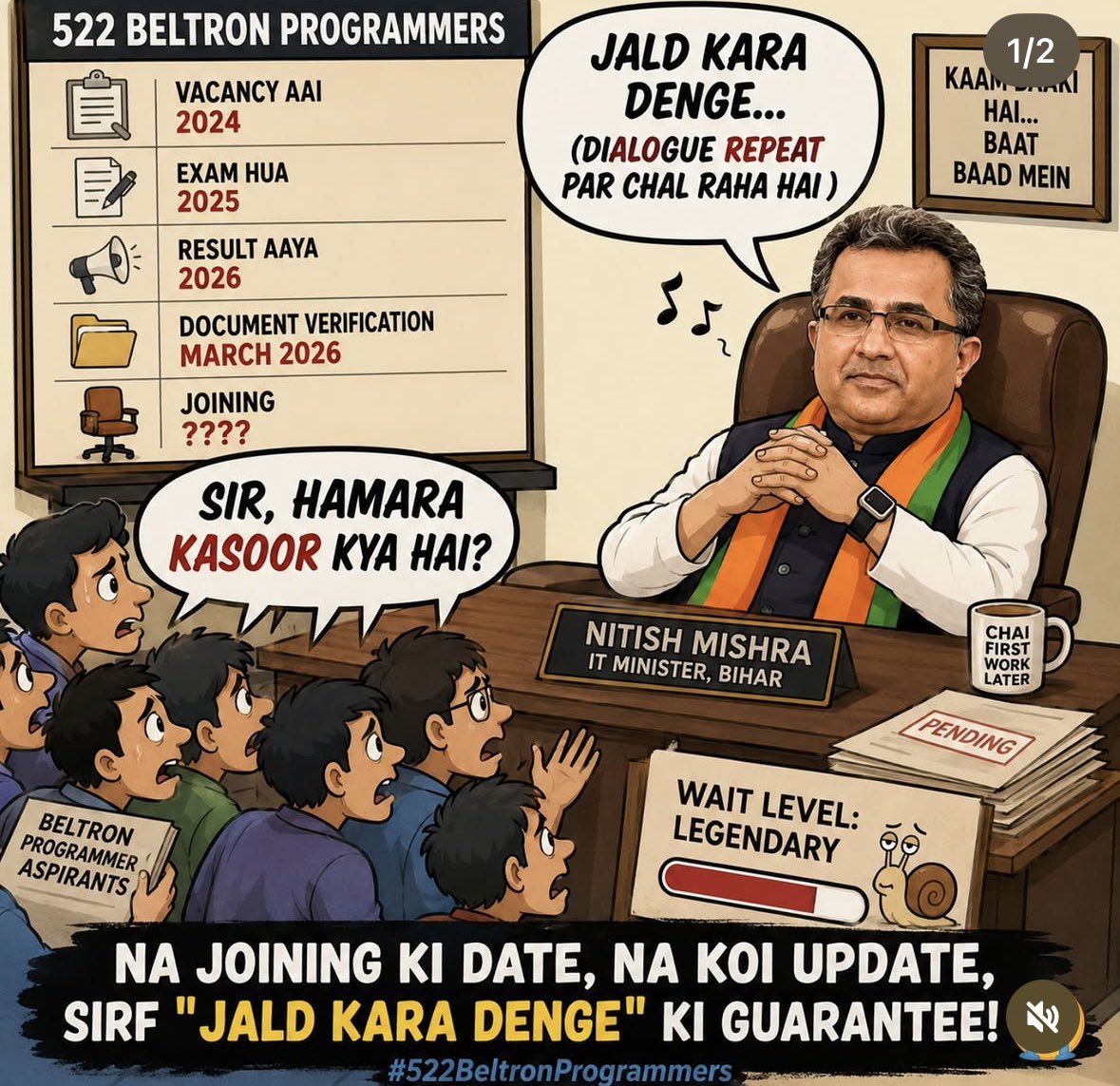 sush101sush's tweet photo. गर्दनीबाग, पटना में डटे हैं 522 BELTRON प्रोग्रामर! 🔥

2 साल का लंबा इंतज़ार, अब और नहीं। जब तक जॉइनिंग लेटर हाथ में नहीं मिलता, संघर्ष जारी रहेगा। सरकार तुरंत फैसला ले!

@officecmbihar @mishranitish
#Deploy522BeltronProgrammer @bsedc @AbhaySinghIAS @samrat4bjp  @DitBihar https://t.co/TQrORGehJv