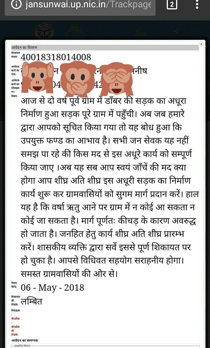 bipinchauhan's tweet photo. @MBureaucrats दोष जनकर्मी का सर्वाधिक है।ऐसे ही भगला१ #Thread 🔗 https://t.co/nuEgLPcZBi खड़ंजा मामले में दोषी @CdoGonda @dmgonda2
हैं। @dmgbnagar @ChiefSecyUP @spgoyal @CMOfficeUP @upiasasso @IASassociation @narendramodi @PMOIndia @cabsect_india ३/३ https://t.co/Ut1vuVMms6