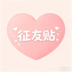 RYO40809273's tweet photo. 你跟我打招呼的时候 我已经开始计划怎么去见你了 😊😊😊 https://t.co/71mNjNwx50