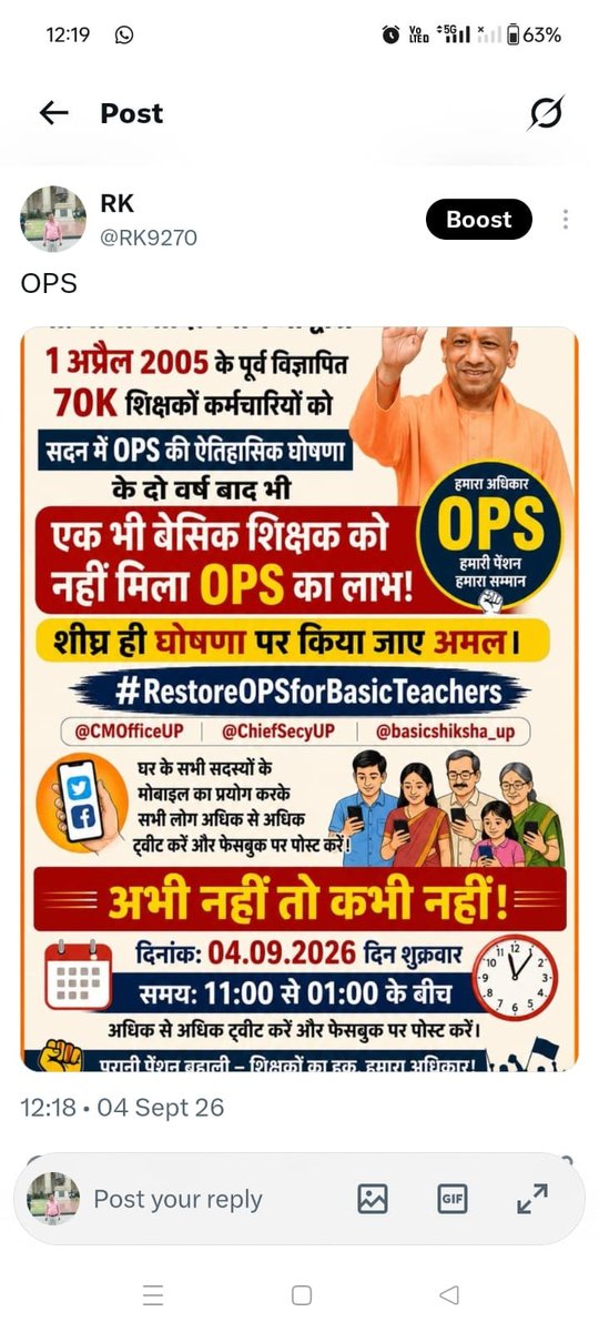 Mamt7a's tweet photo. मा.@myogiadityanath जी द्वारा 1अप्रैल 2005 के पूर्व विज्ञापित 70K शिक्षकों-कर्मचारियों को सदन में OPS की ऐतिहासिक घोषणा के दो वर्ष बाद भी एक भी बेसिक शिक्षक को नही मिला OPS का लाभ शीघ्र ही घोषणा पर किया जाए अमल
#RestoreOPSforBasicTeachers
@CMOfficeUP
@ChiefSecyUP
@basicshiksha_up https://t.co/LclzPXTYQO