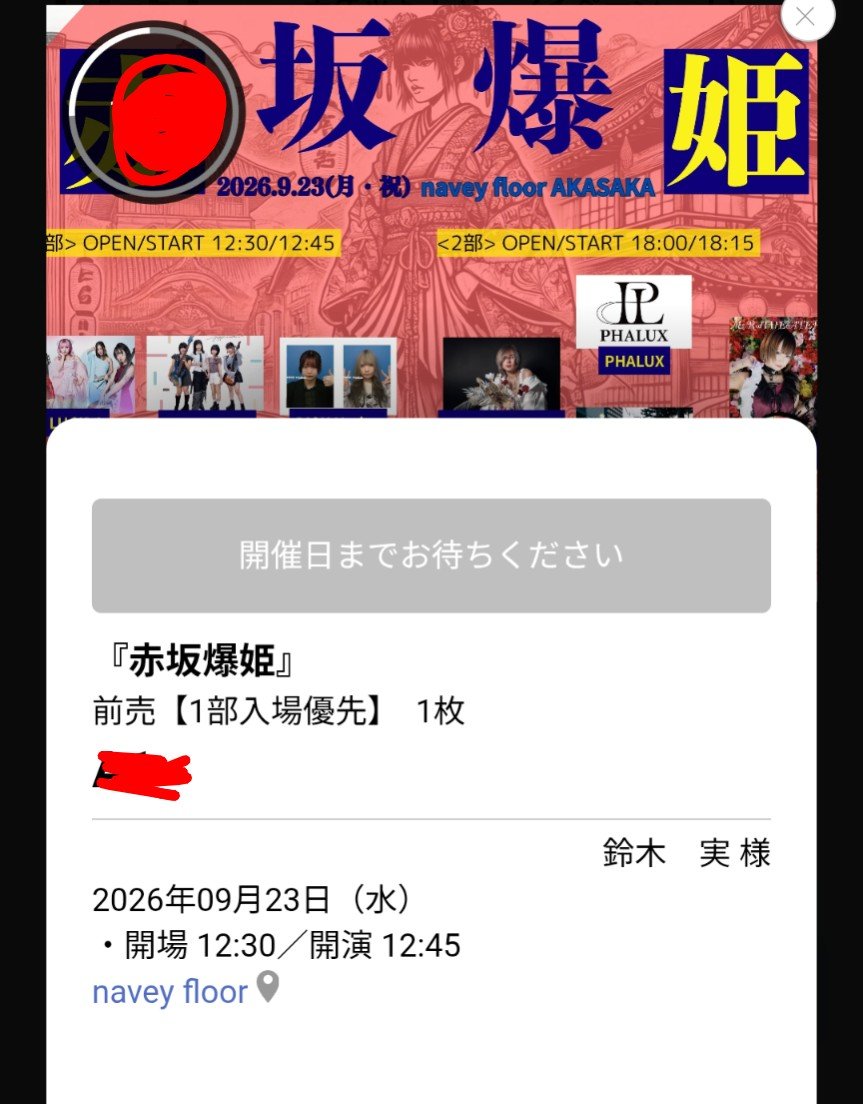 pippinCode3355's tweet photo. @pippin_fuyuki こんにちは✨️
6日もサポメンで来るんですよね？
6日、21日、23日、全部行きます✨️
お花はヒマワリではなくなりますけど、また一輪ずつでお持ちします🌼
今度は間違えて4本用意しないようにしますw https://t.co/zvffZyUKYv