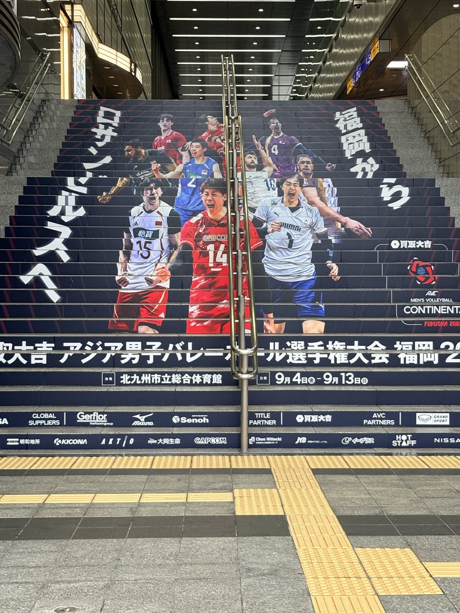 yusasann's tweet photo. 買取大吉　アジア男子バレーボール選手権大会　福岡2026 @北九州市総合体育館
🆚オマーン🇴🇲
初戦が大事🏐オリンピックへの切符を掴み取るために優勝🏆目指して頑張れニッポン‼️🇯🇵塁くんの解説は帰宅してからのお楽しみ💖

#買取大吉アジア男子バレーボール選手権大会福岡2026
#AVC2026 #バレーボール https://t.co/rCzg3wpy8P