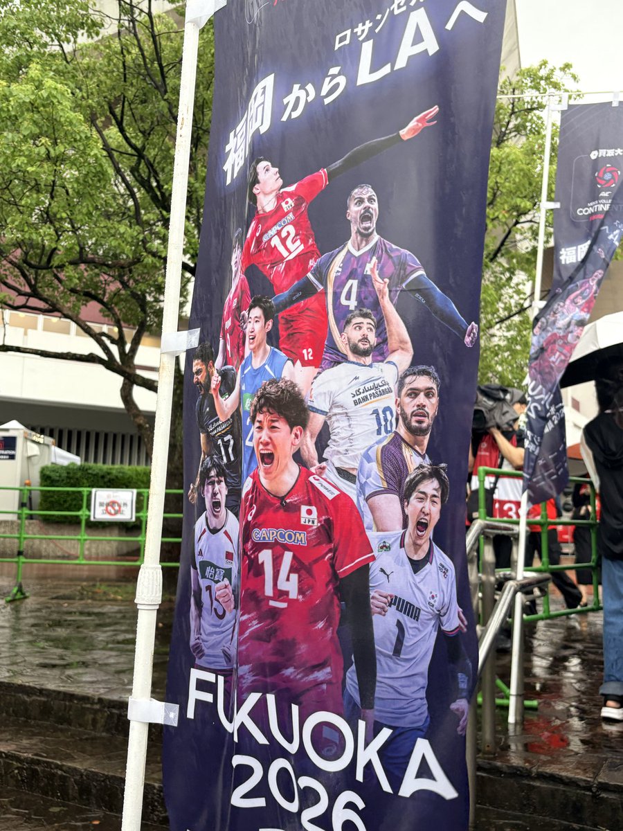 yusasann's tweet photo. 買取大吉　アジア男子バレーボール選手権大会　福岡2026 @北九州市総合体育館
🆚オマーン🇴🇲
初戦が大事🏐オリンピックへの切符を掴み取るために優勝🏆目指して頑張れニッポン‼️🇯🇵塁くんの解説は帰宅してからのお楽しみ💖

#買取大吉アジア男子バレーボール選手権大会福岡2026
#AVC2026 #バレーボール https://t.co/rCzg3wpy8P