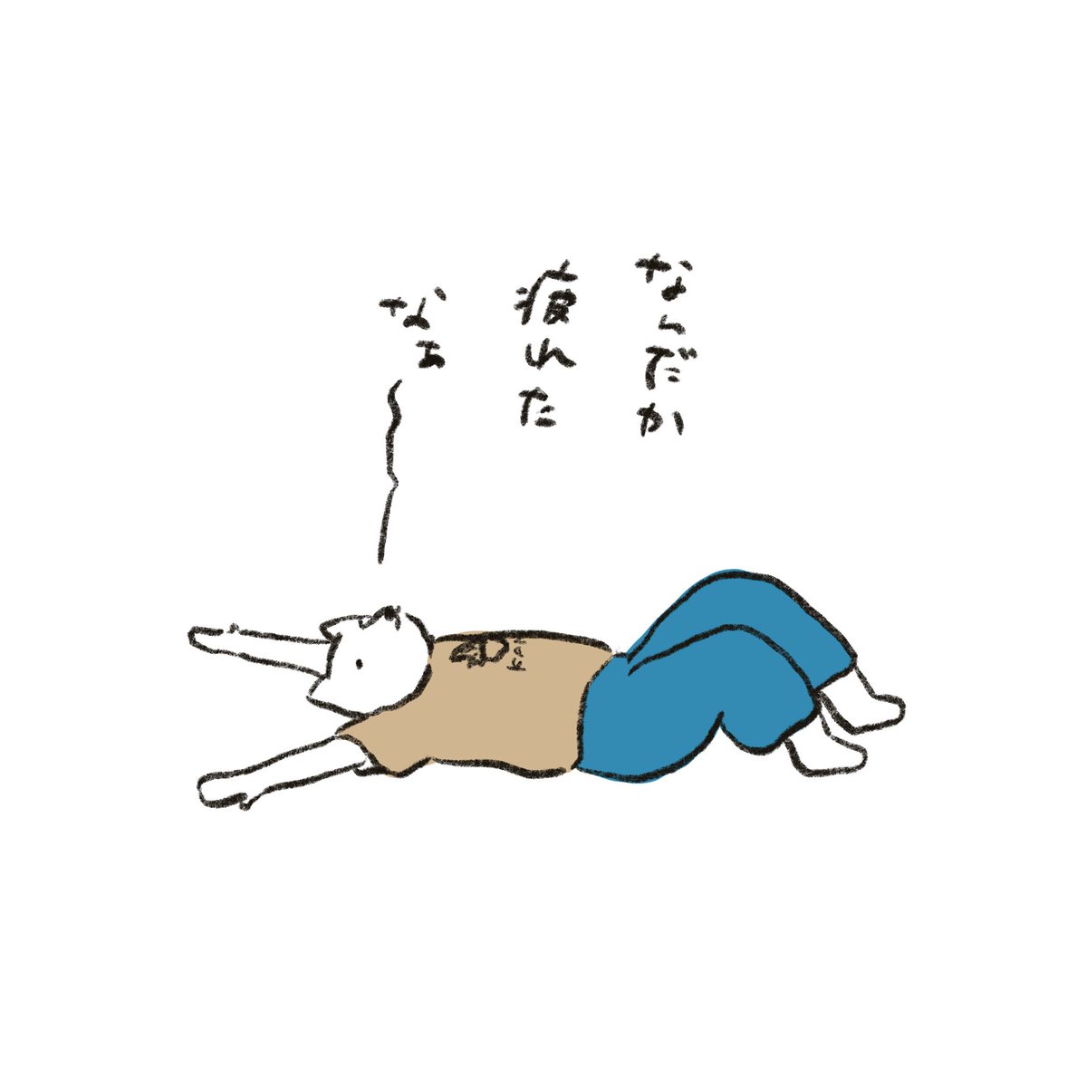 kaetsu_eniiki's tweet photo. なんだか疲れるよね。 https://t.co/LphaxM07Gv