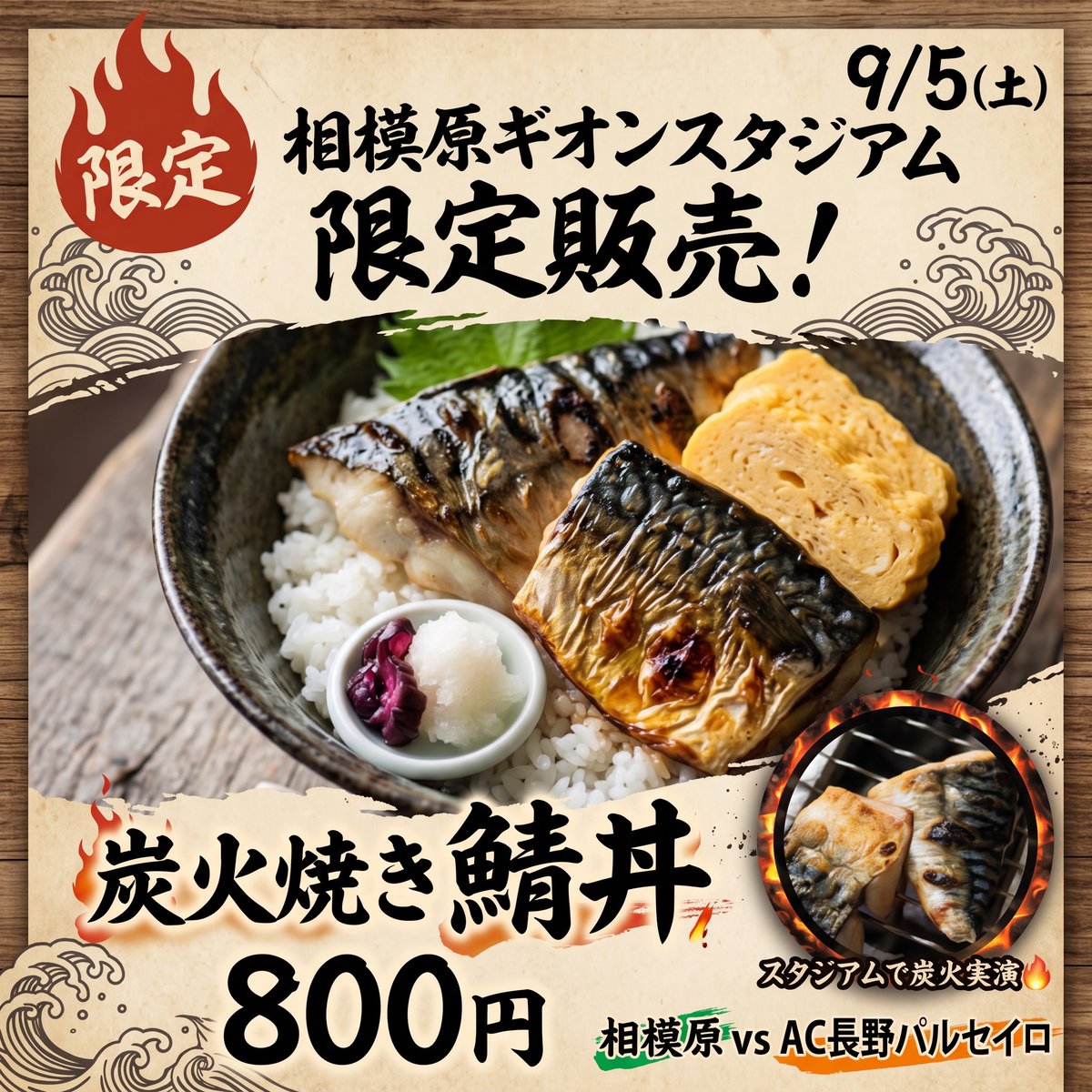 なかみせ 相模湖 炭火焼き鳥 on X: 
