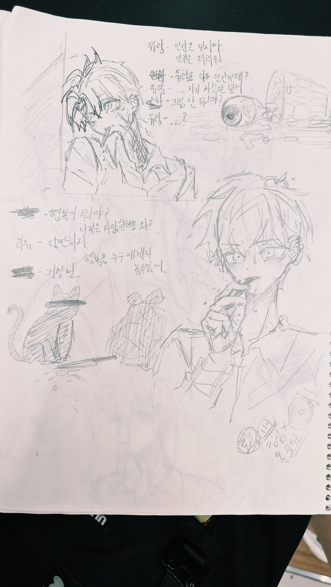 lucy39312's tweet photo. 학교 낙서
#낙서 #그림 
허헣, 잘생겼.. https://t.co/rtEsWqHvk1