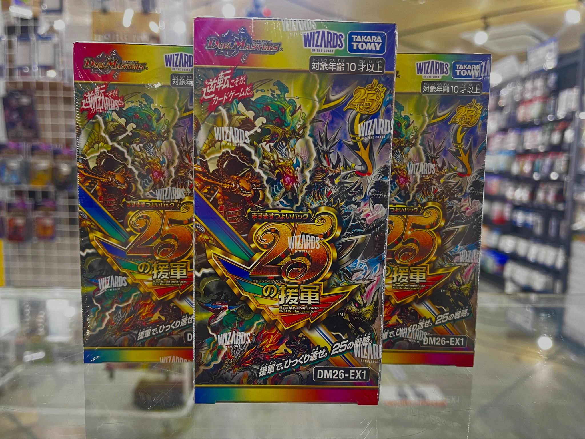 カードボックス防府 on X: 