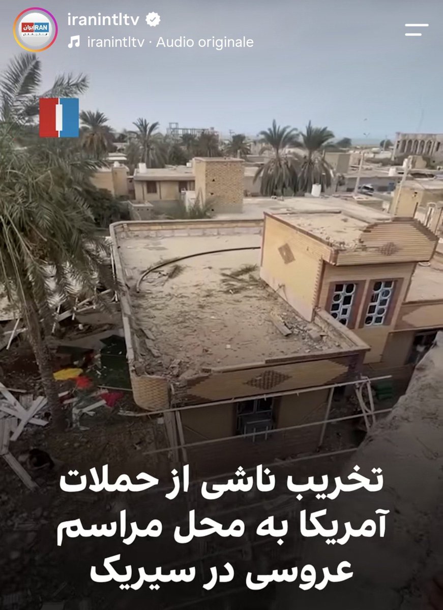 Sam12June2009's tweet photo. دقت کنید ایران‌اینترنشنال چه تصویری رو انتخاب و گلچین کرده برای نشون دادن «تخریب ناشی از حملات آمریکا». مقایسه کنید با تصاویری که مثلا رویترز نشون داده یا خیلی از منابع خبری دیگه منتشر کردن.

کاملا می‌دونن چی رو بزرگ‌نمایی کنن و چی رو کوچک‌نمایی. https://t.co/LJwloKNMpW