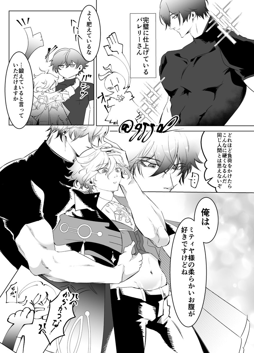 gggds_syu's tweet photo. バレミティ
お初 https://t.co/EsuxpSX6sO