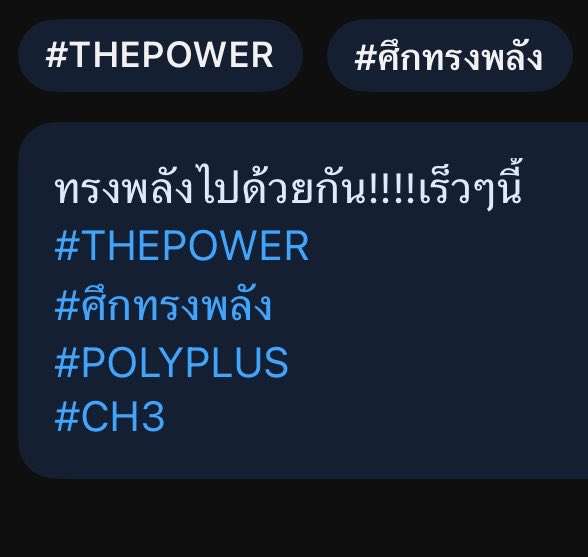 kaijeaw__19's tweet photo. หลิงออม x The Power ศึกทรงพลัง?! coming 🫪🔥 https://t.co/S8vcRSIxxT