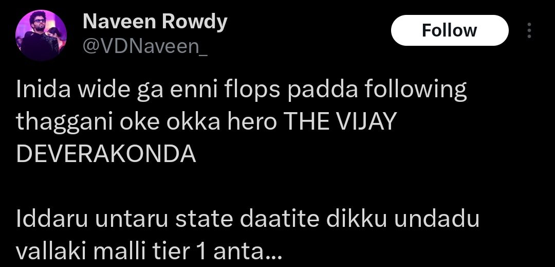 narasimha_chow2's tweet photo. @NaveenVD_ @ArdentVDFan_ India spelling raani nuvvu kudaa navvuthunnaavaa ra aakhariki 🤣🤣🤣🤣🤣 https://t.co/Y7KJfBmZso