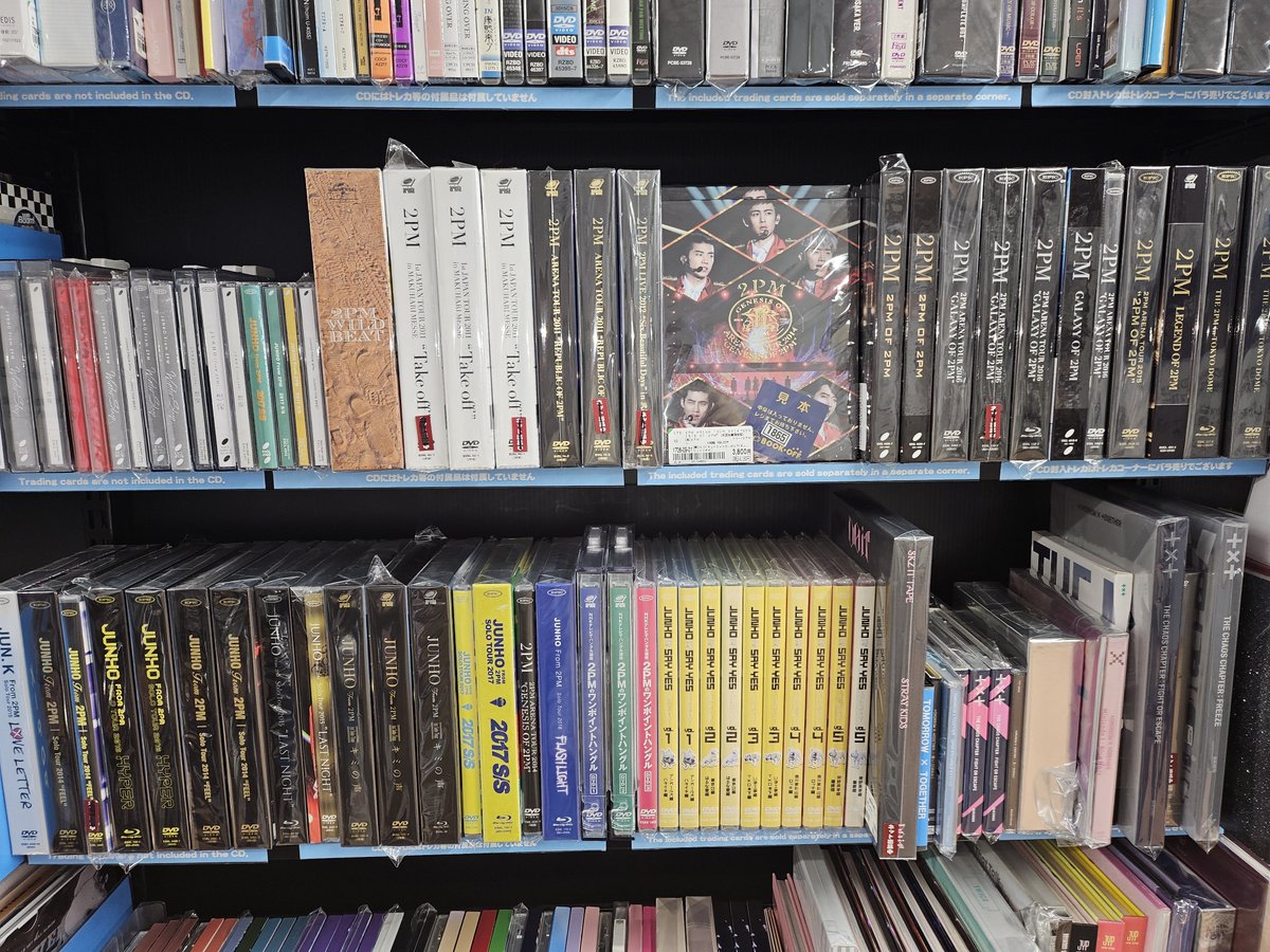 olive00125's tweet photo. 삿포로 스스키노 BOOK-OFF 매장
준호 2PM 블레 딥디 앨범 겁나 많아
삿포로여행 계획 있으시면 꼭 들려보시길
가격도 나름 갠찮음

#이준호 #LEEJUNHO https://t.co/yvtwRaOctq