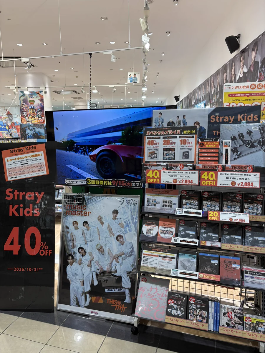 HMV イオンモールむさし村山 on X: 