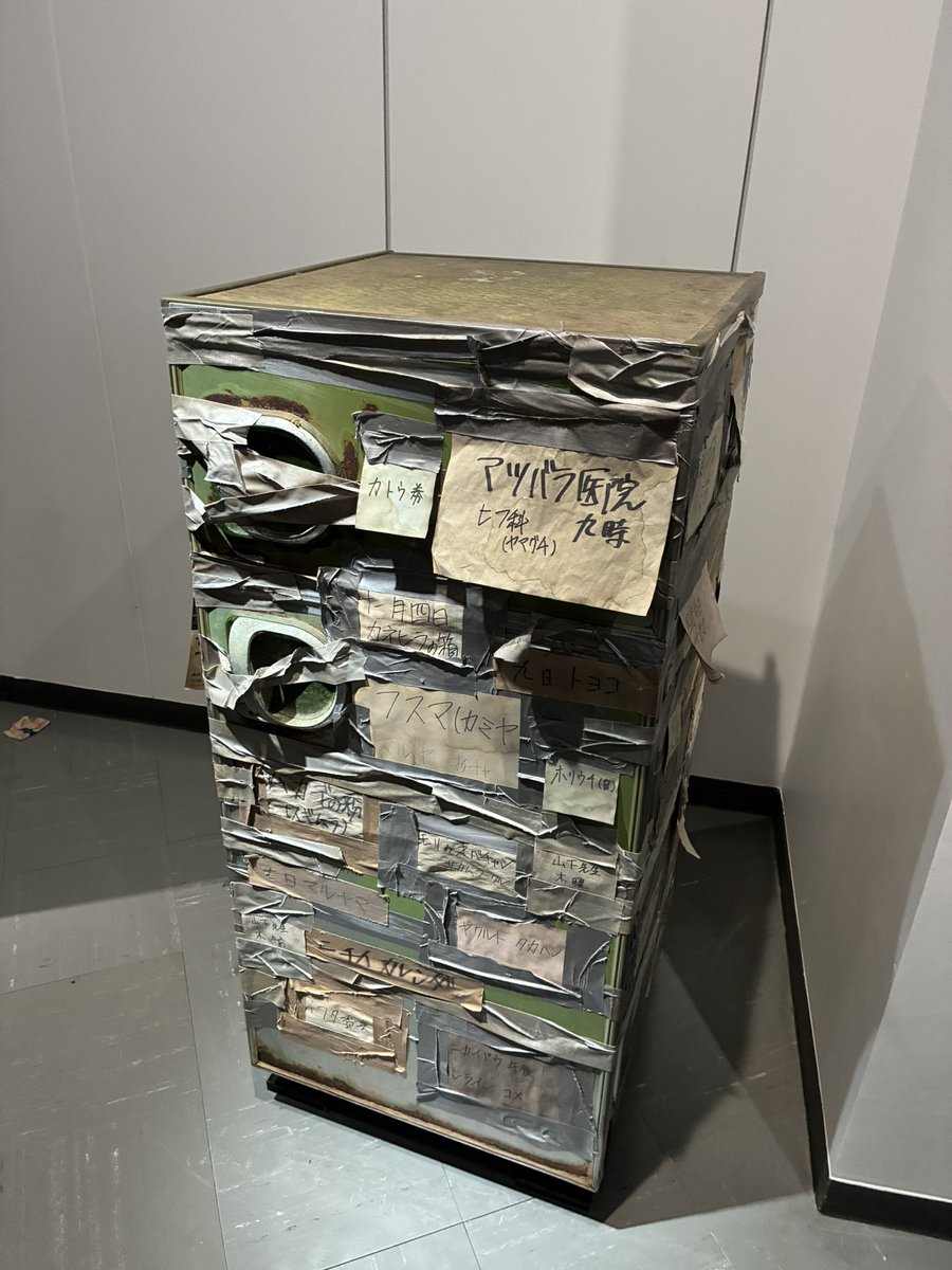 trrrr_1027's tweet photo. 最後まで見てロジックに気付きもう一周したくなった展示は初めてかもしれない
#記憶汚染展 https://t.co/uZTdrZEWm8