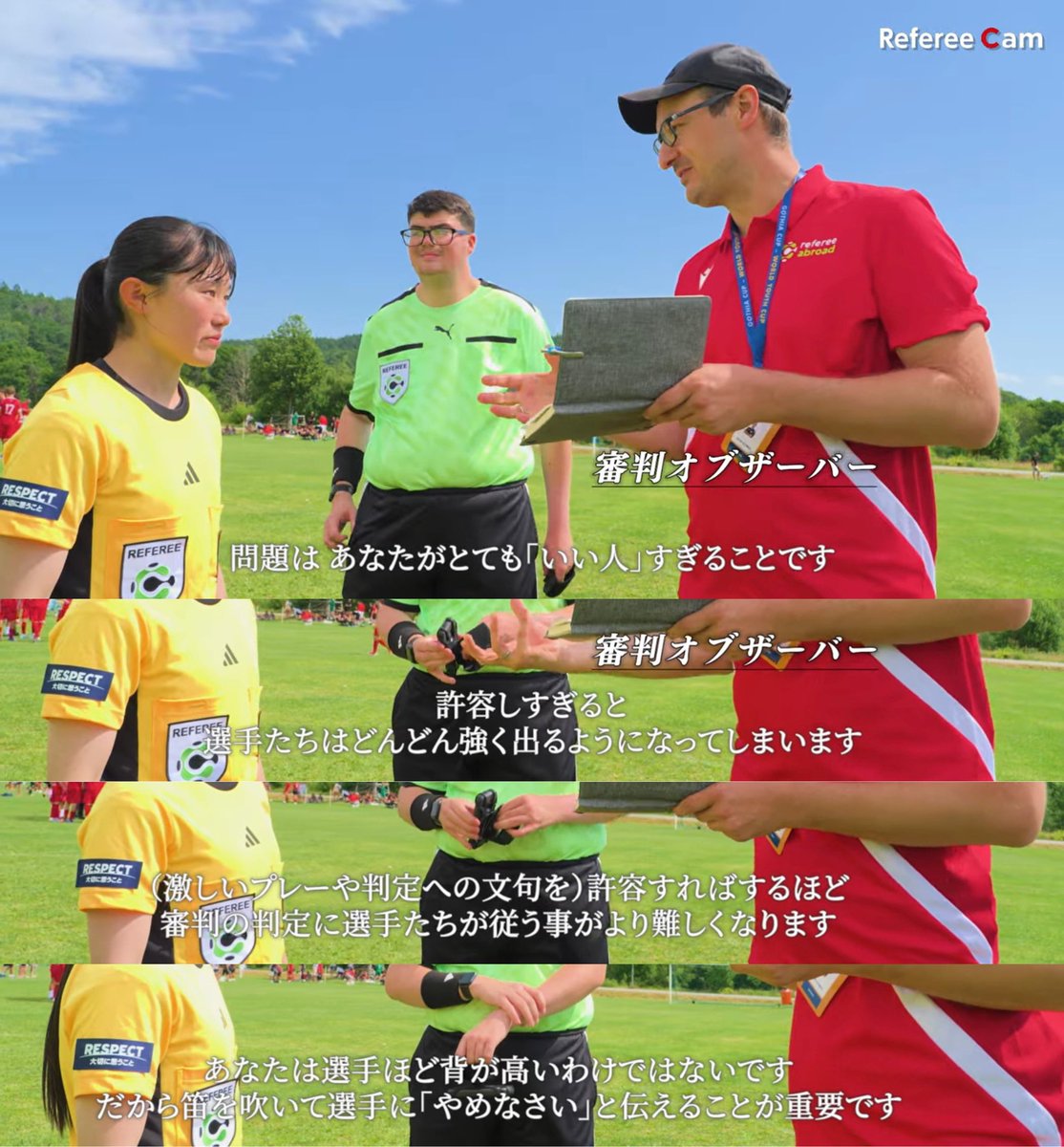 arbitro_2021's tweet photo. マジでこれすぎる。一つ一つの判定が正しかったのか間違ってたのかももちろん重要ではあるけど、自信満々に堂々とした選手との接し方や笛の吹き方はそれ以上に重要だと思ってる。 https://t.co/xUUEg8M0y6