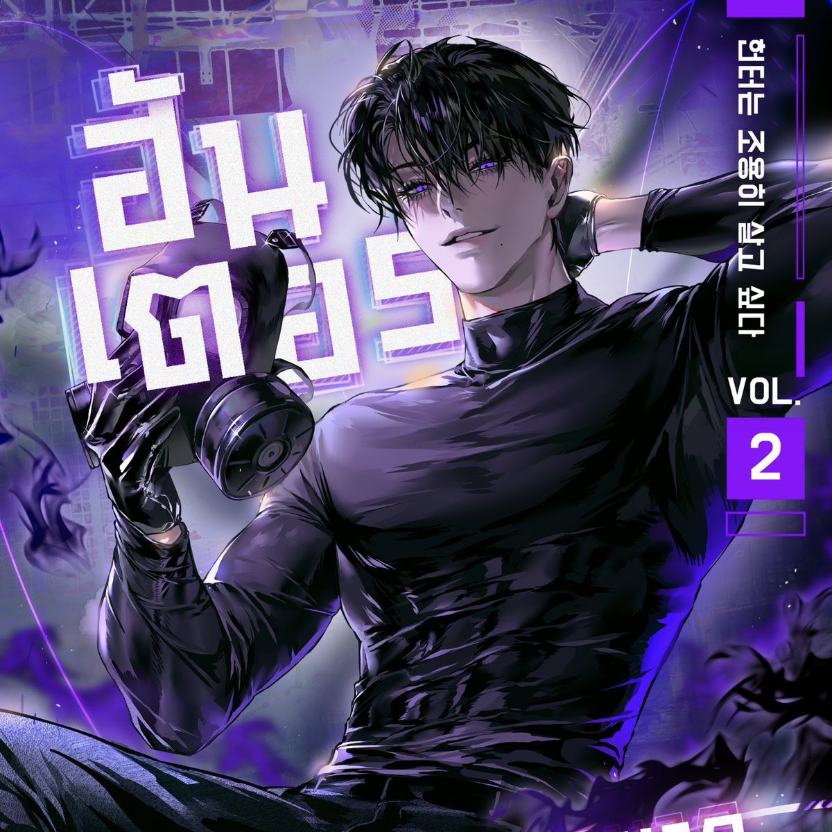 yoochoty's tweet photo. vol.2 hot                                       vol.7 so hot

หล่อโว้ยยยยยยย แถมขนตาก็ยังสะพรั่งเหมือนเดิม 555555555 สีม่วงที่ชั้นรัก สีม่วงของน้องซายอง 😭💜💜💜💜 แมวม่วงแลบลิ้นเล่นหูเล่นตาใครจะไปไหว https://t.co/bo2DATXlpr