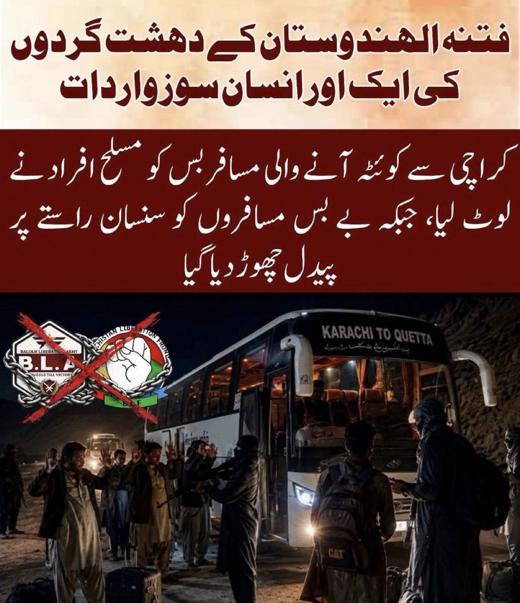 NotYourNoorayy's tweet photo. فتنہ الہندوستان کا ایک اور بزدلانہ وار! مسافر بس کو لوٹ کر عام شہریوں کو بے یار و مددگار چھوڑ دیا گیا۔ بلوچ عوام نے اس شقی القلب کارروائی کی شدید الفاظ میں مذمت کرتے ہوئے اسے انسانیت پر حملہ قرار دیا ہے۔ #FitnaAlHind #دہشتگرد #FalsePropaganda https://t.co/8nd8COhouD