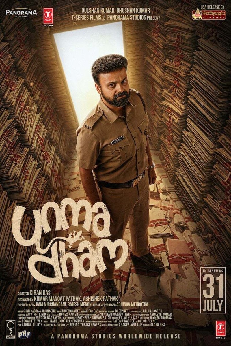 cinepysched's tweet photo. #Unmadham is not what I expected from Shahi Kabir. He wrote previous movies so realistically and then brings supernatural theme in a police investigation in this. Dragged the movie unnecessarily. https://t.co/nYipszQqpA