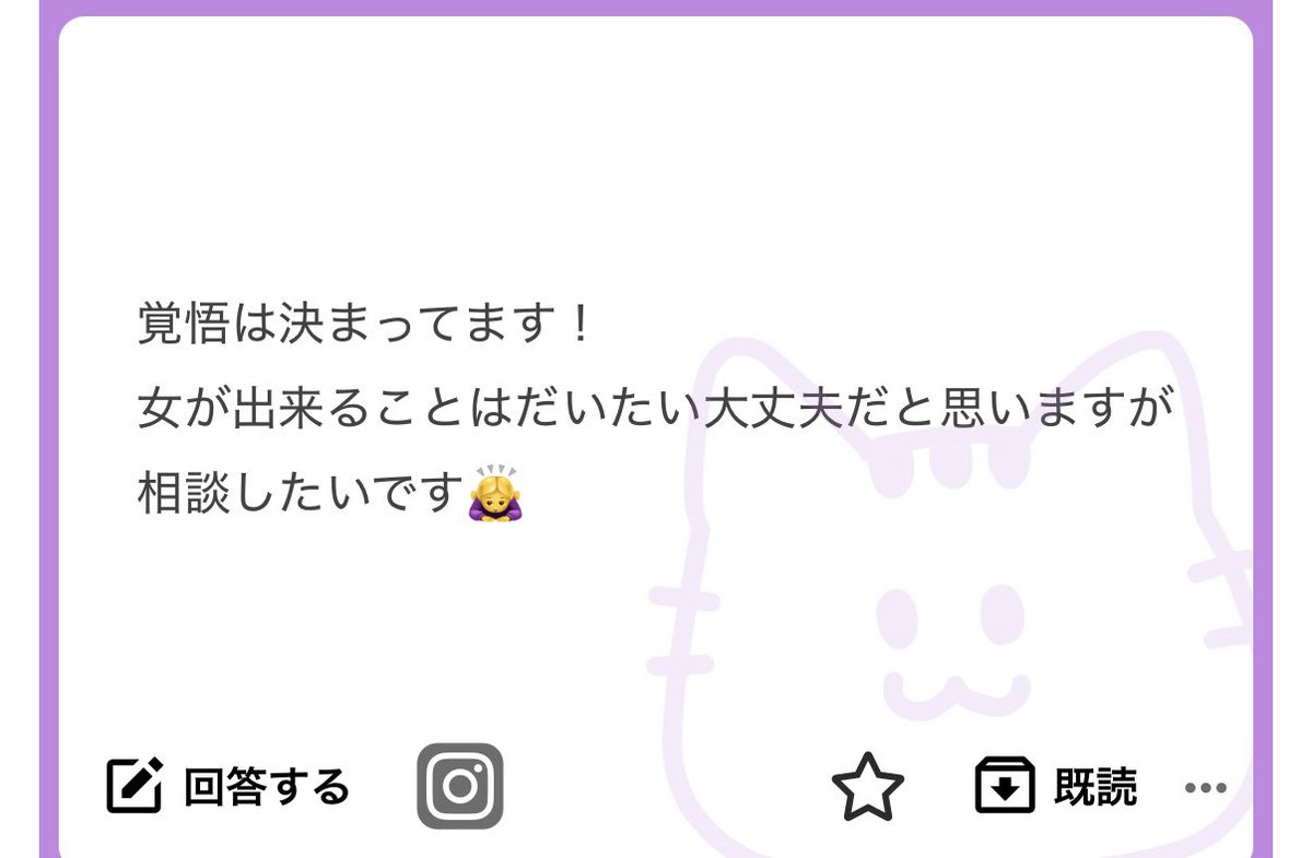 s_abc_1209's tweet photo. 今日も面接2件ありがとうございました！
メッセージ来てたので載せておきます
ALT参照
.
. https://t.co/agtS59u2Pm