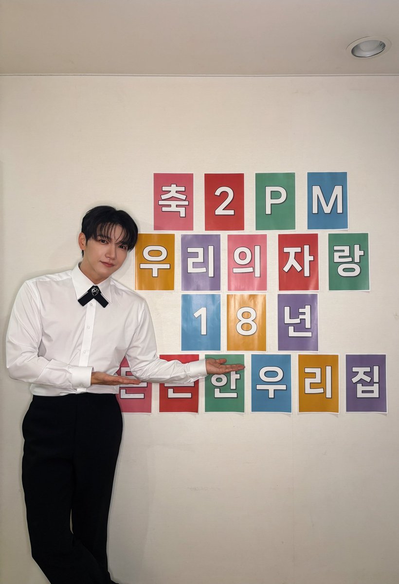 follow_2PMJP's tweet photo. 「ドリームハイ」プレミアムライブ DAY2

───
2日間の「ドリームハイ」完走！👏

2PMデビュー18周年の記念日に夢のような時間をありがとうございました！🐼🩷
ご一緒してくださったMAKOTO.さんもありがとうございました！🙏

また逢いましょう！💫
───

#ドリハイ2026 #プレミアムライブ #JUN_K https://t.co/RfyHXXhhbS