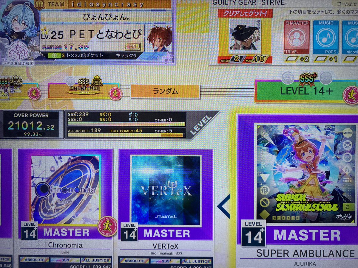 K2R_SSR0's tweet photo. 14+未AJ50 
そろそろ真面目に取り組まんといけんやつばっかりになってきてキツいわね https://t.co/Etn69pQXKB