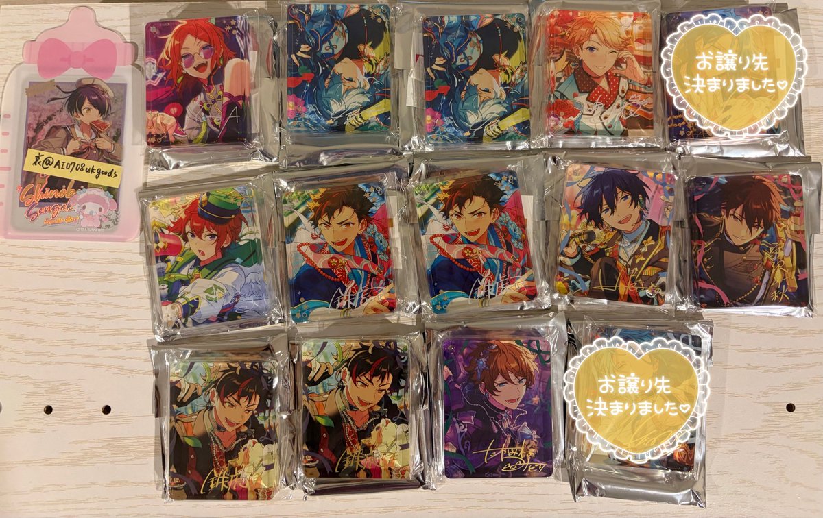 AI0708ukgoods's tweet photo. 【交換】あんスタ アニカフェ イースター コロッタ

譲→
過去弾:〇ゆうた 〇泉2 嵐 司 鉄虎2
今弾:北斗 千秋2 鉄虎2 翠 〇みか

求→
今弾:忍 晃牙>燐音>>宗 アドニス

宗・アドニスは、忍・晃牙いずれか同数含む場合のみ
一部友人分
無印のみ¥600で譲渡可
9/6 時間により池袋手渡し https://t.co/OkOtVw918z
