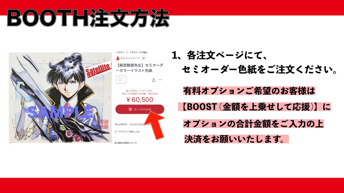 サテライトアーツ в X: „サテライトアーツでは、麻宮騎亜先生セミ