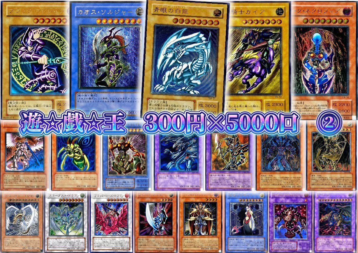 VALUABLE CARD TOKYO 秋葉原 on X: 