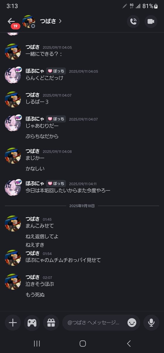 bbpp_hina's tweet photo. 野良拾ったらこれだった https://t.co/jtjLJ7k8V6