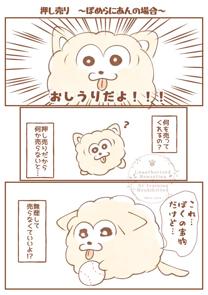 Reposts by 雨読 ( ＊-°`▽´º ◟)人((◺ _ ◿＊ )・ξ⊗‿ʖ⊗)ξ