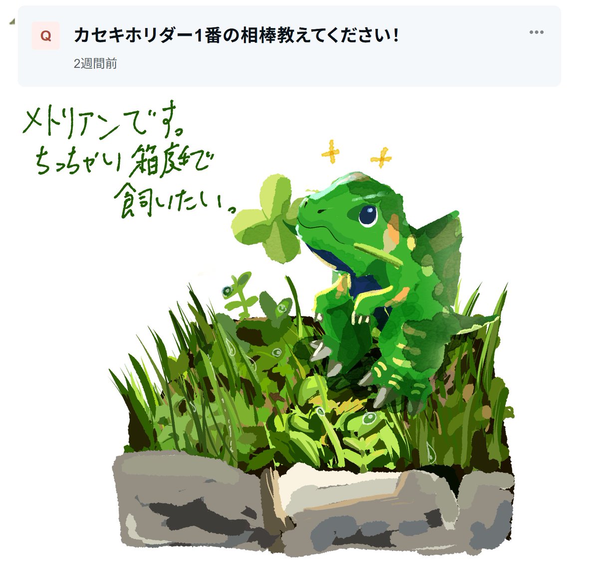amazake_horida_'s tweet photo. https://t.co/PhSDbj0Gs2 https://t.co/3I7TfTsMum