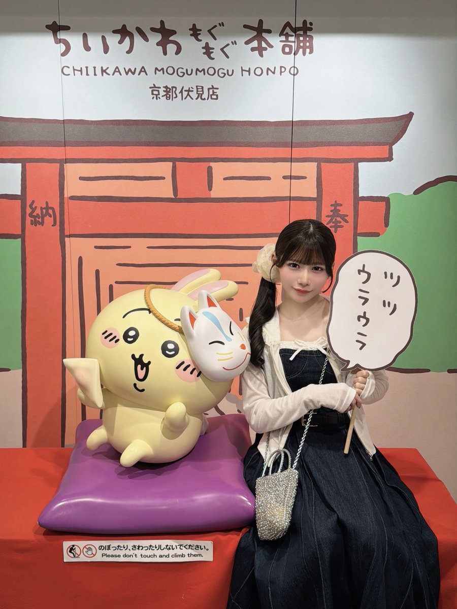 Marin_nonfic's tweet photo. ツツ ウラウラ(՞ o̴̶̷̤  ̫ o̴̶̷̤ ՞)♡ https://t.co/AC84aPio2Z