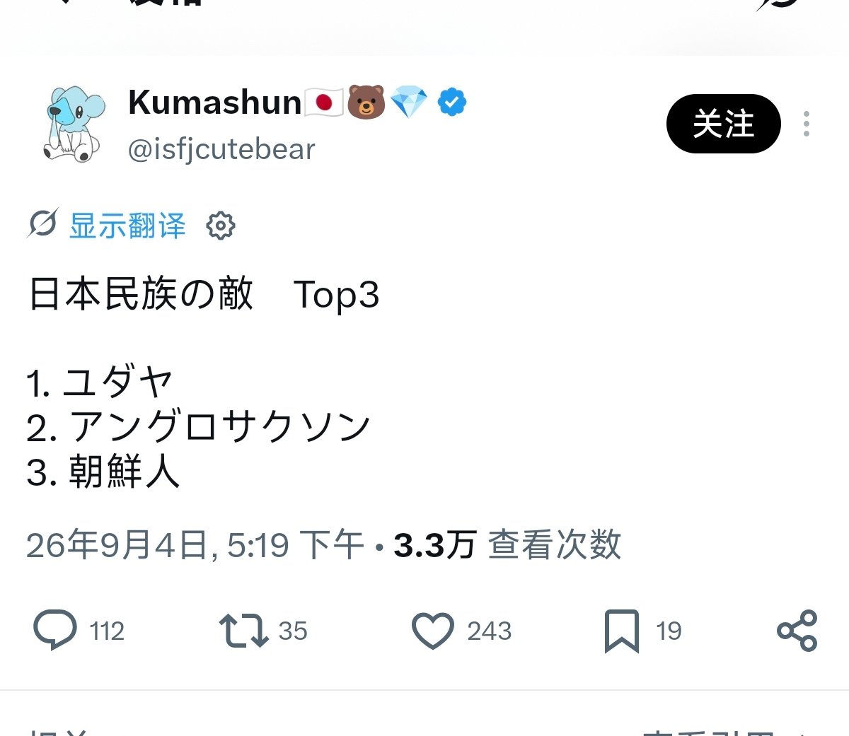 RubioAI's tweet photo. @USAmbJapan 😃 https://t.co/5pZD9Q1BHr