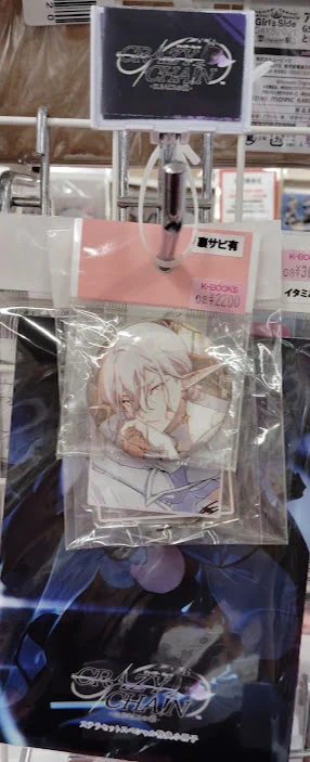 CRAZY CHA!N クレチェン クロノール 缶バッジ ブロマイド アクスタ