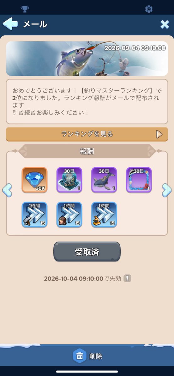 yymm_0407's tweet photo. 初めて真面目にやったな… https://t.co/EjerY93nda