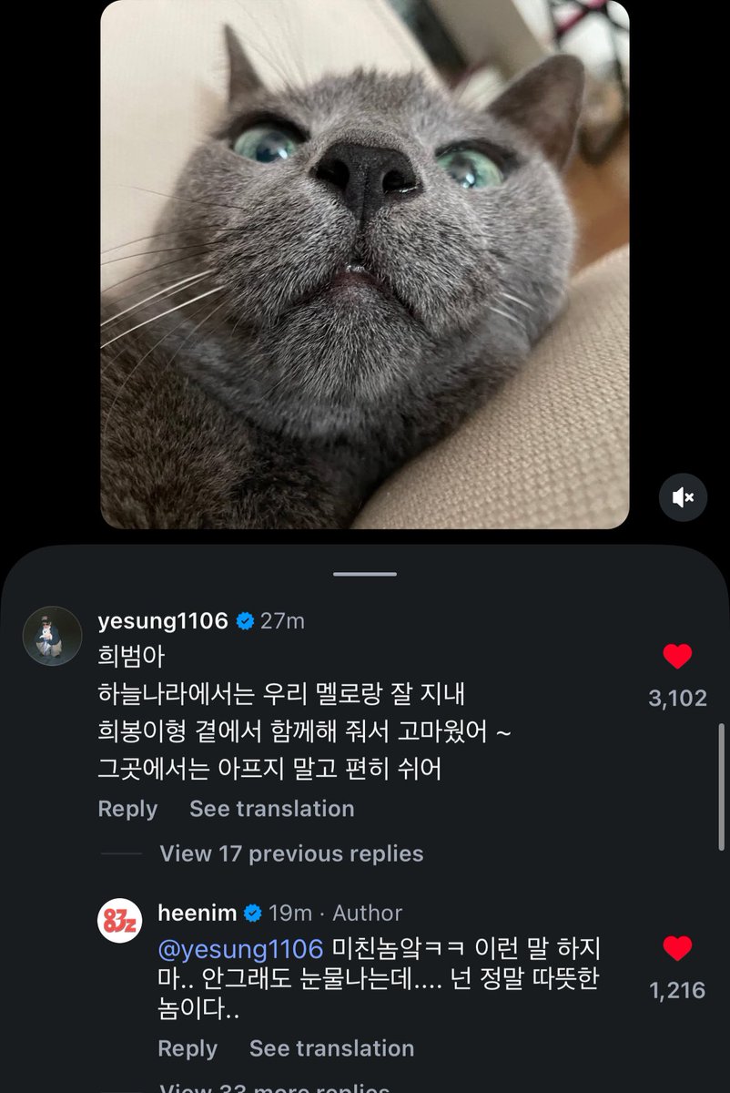 yeyeyeshai's tweet photo. yesung ‘s comment and heechul ‘s reply 

“heebum-ah take care in heaven with our melo 
thank you for being on heebong-ie hyung’s side
don’t get hurt and rest well on that side”

“you crazy j*rk haha don’t say things like that.. i’m already crying.. you are really a warm guy” https://t.co/ZmLiEVwWnW
