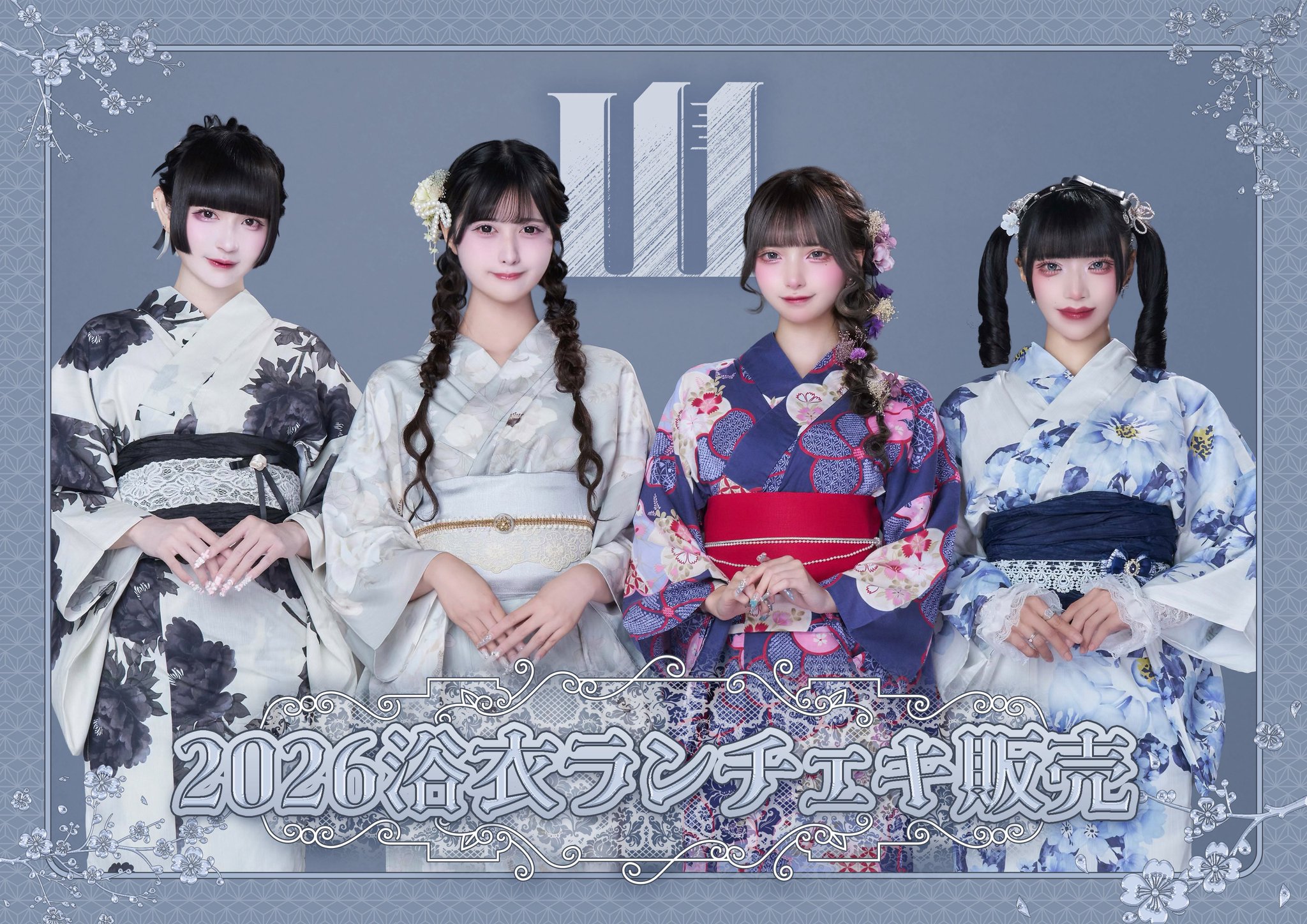 Ill【イル】 on X: 