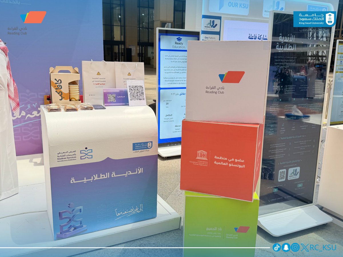rc_ksu's tweet photo. شارك نادي القراءة في المعرض التعريفي بالخدمات الطلابية - شطر الطلاب، حيث جرى التعريف بالنادي ودوره في تنمية المجتمع الجامعي وتعزيز الحضور الثقافي بين الطلاب.

سعدنا بلقاء المهتمين، ونتطلع لأن يكون نادي القراءة مساحةً تجمع الجميع ؛ فنادينا نادٍ للجميع .
#نادي_القراءة https://t.co/sbYQ4FZuIx