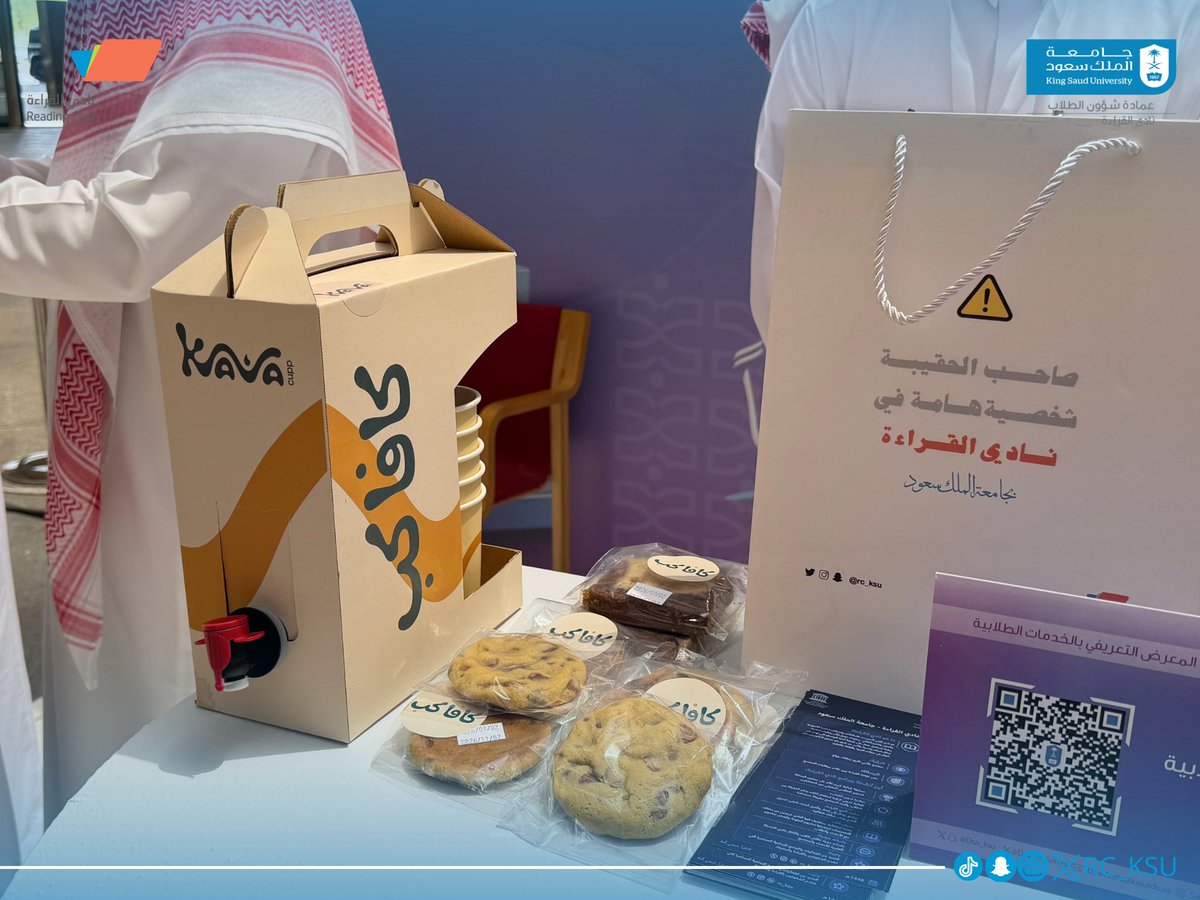 rc_ksu's tweet photo. شارك نادي القراءة في المعرض التعريفي بالخدمات الطلابية - شطر الطلاب، حيث جرى التعريف بالنادي ودوره في تنمية المجتمع الجامعي وتعزيز الحضور الثقافي بين الطلاب.

سعدنا بلقاء المهتمين، ونتطلع لأن يكون نادي القراءة مساحةً تجمع الجميع ؛ فنادينا نادٍ للجميع .
#نادي_القراءة https://t.co/sbYQ4FZuIx