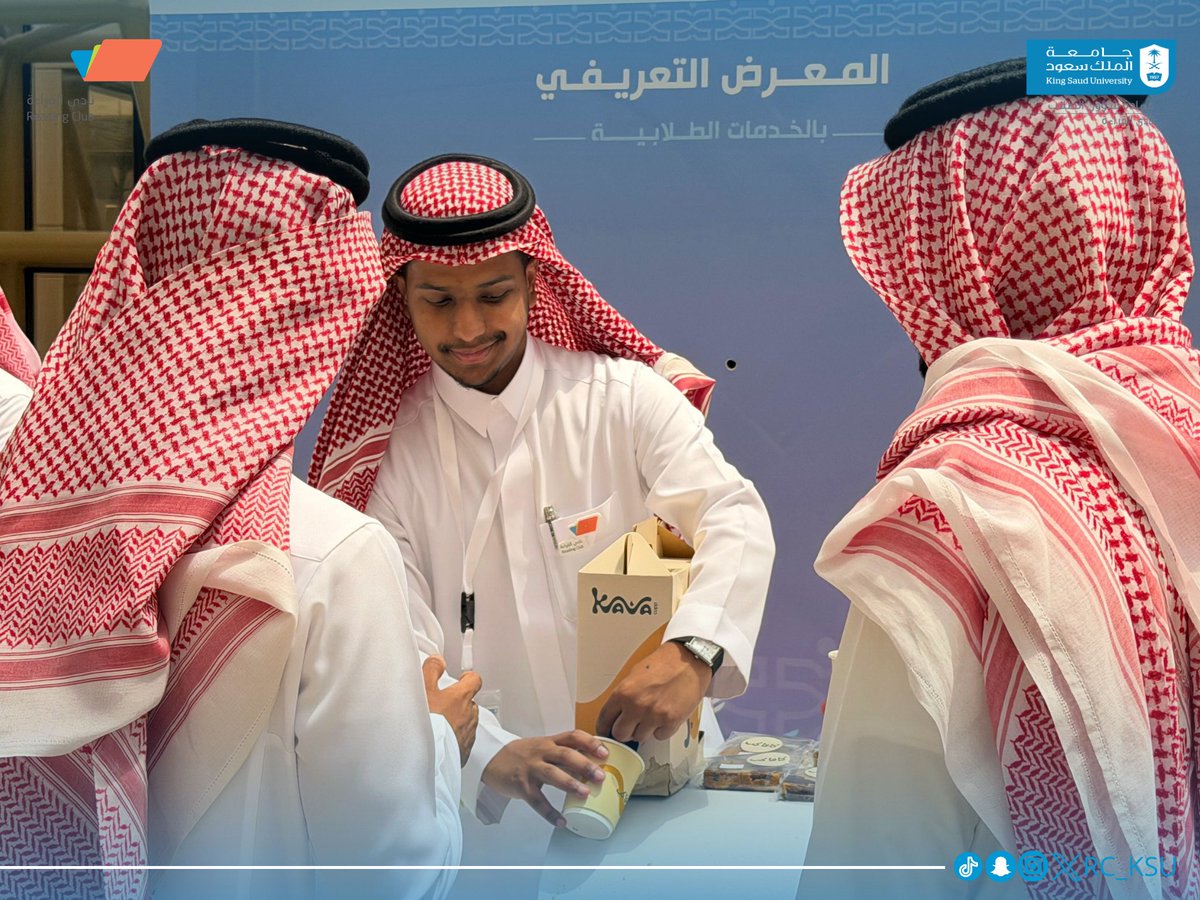 rc_ksu's tweet photo. شارك نادي القراءة في المعرض التعريفي بالخدمات الطلابية - شطر الطلاب، حيث جرى التعريف بالنادي ودوره في تنمية المجتمع الجامعي وتعزيز الحضور الثقافي بين الطلاب.

سعدنا بلقاء المهتمين، ونتطلع لأن يكون نادي القراءة مساحةً تجمع الجميع ؛ فنادينا نادٍ للجميع .
#نادي_القراءة https://t.co/sbYQ4FZuIx