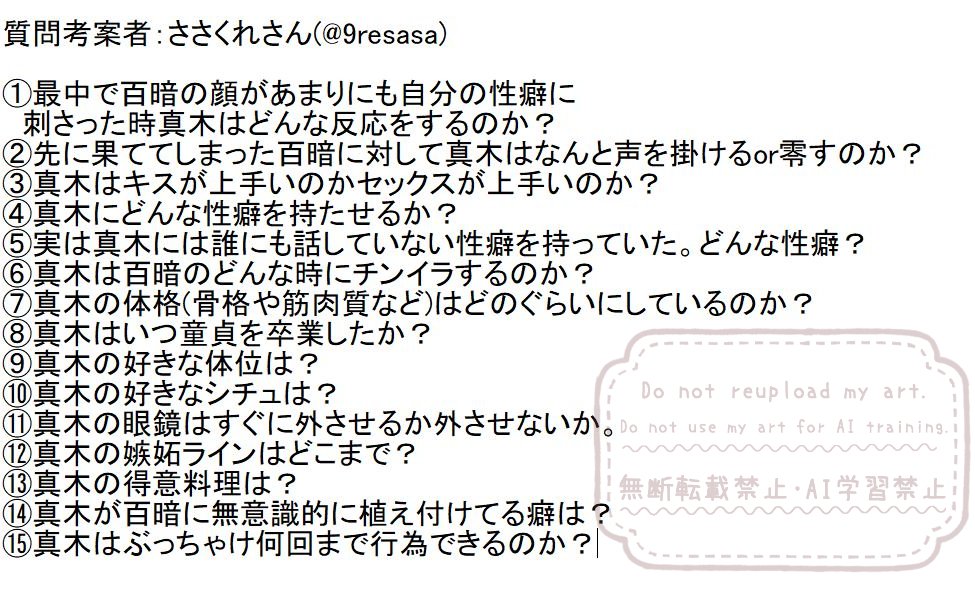 hiyamadmg's tweet photo. 明日21時、それぞれお家の🌰🍑の🌰について語ろう会（フート）を予定しております。主に画像のお題についてお話したいと思うのですが、お分かりの通りR18になりますのでご注意下さい。勿論お題以外も🌰について沢山お話出来たらと思っております。聞き専の方も歓迎ですので宜しくお願いいたします✨✨ https://t.co/7FIgUthPVF