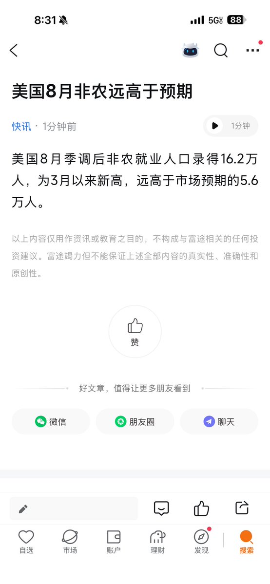 Babybus 的图片 1