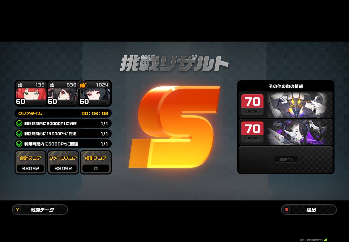 Melty_step's tweet photo. 操作スコア0でワロタ https://t.co/CSHuLmu5J9