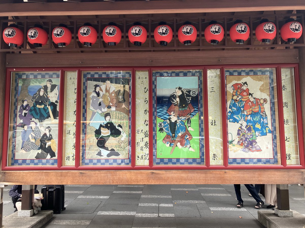 NikkiDanjyo's tweet photo. #歌舞伎座 9月昼の部を観劇。#染五郎、#辰之助、#團子 のイケメントリオが「春調娘七種」を踊り、「逆櫓」の捕手船頭を務めて華やかでした。「ひらかな盛衰記」の「大津宿屋」「笹引き」は初見。暗闇での児の取り違えが良く分かったが、槌松が大変不憫。松右衛門の時の #幸四郎 の甲高い声が頂けな��。 https://t.co/LBE5UJKjh5
