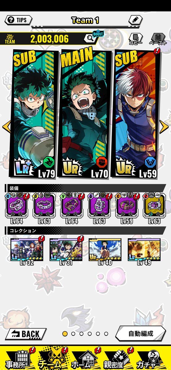 maldayo0216's tweet photo. 200万きた！🤩
 #ヒロサバ https://t.co/ycS0HdF1Gb