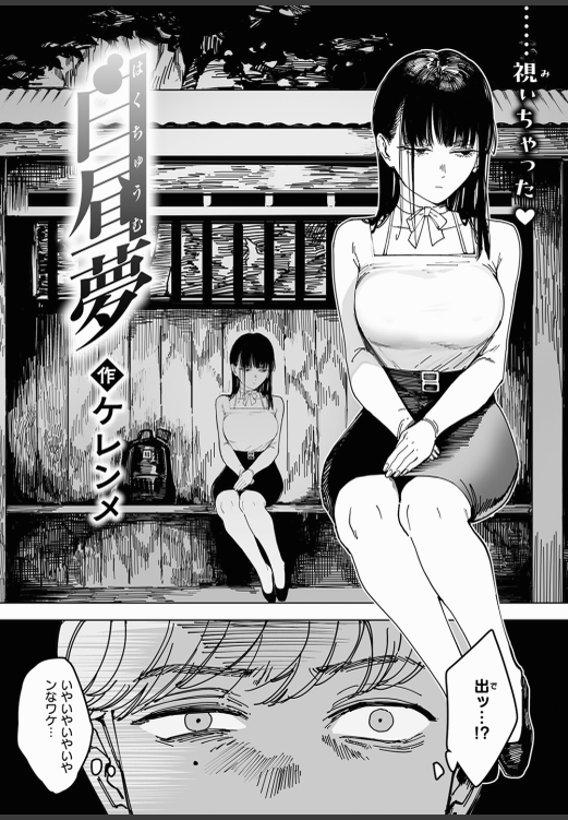 amandaaparecira's tweet photo. でっ出たー！！
(1/6)SFW https://t.co/2S9AZP2I5U