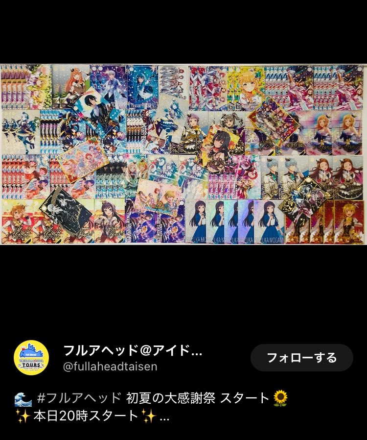 imasPig's tweet photo. この時みたいなハズレ枠が極端に少ないオリパならやってもいいんだけど最近はCOとSRのかさ増しが目立ってきてるから地雷原の多さに引くか迷ってると結局売り切れになって逃し続けてる https://t.co/4PKhaoSygU