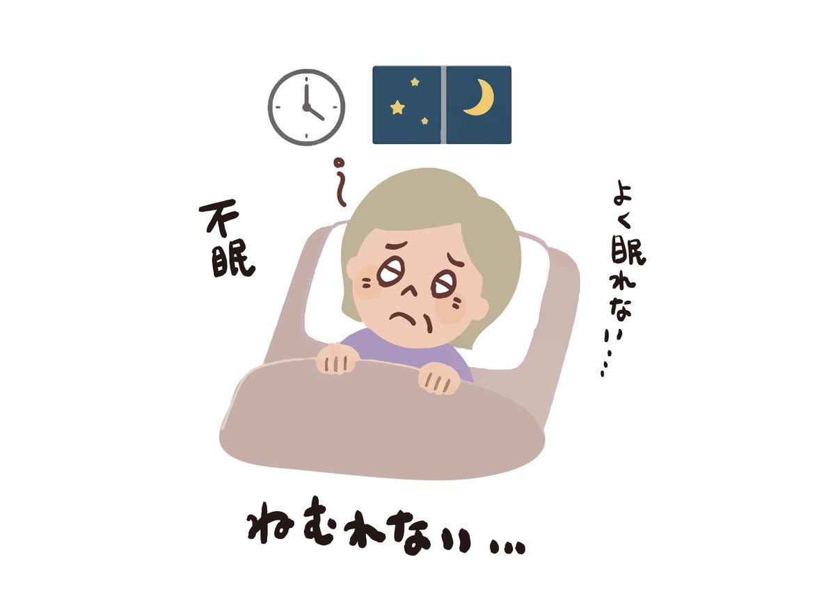 toujiro1's tweet photo. 朝晩は少しずつ涼しくなってきたものの、なんとなく眠りが浅い、夜中に目が覚めるといった不調はありませんか？🍂

漢方では「汗は心の液」といい、夏に大量の汗をかくと、自律神経や睡眠をコントロールする「心（しん）」の血液や潤い（血・陰液）が一緒に漏れ出てしまうと考えます。この血の不足が、秋口の不眠や浅い眠りの引き金になります。

今時期は、心を穏やかにして血を補う小麦やハスの実、ナツメなどを食事に取り入れて、夏の消耗から脳と体を優しく休めてあげましょう🌙

それでも改善しないようなら、漢方をためしてみて。

【板橋区 東武東上線大山駅前の漢方薬局(漢方相談)／東次郎薬局より】